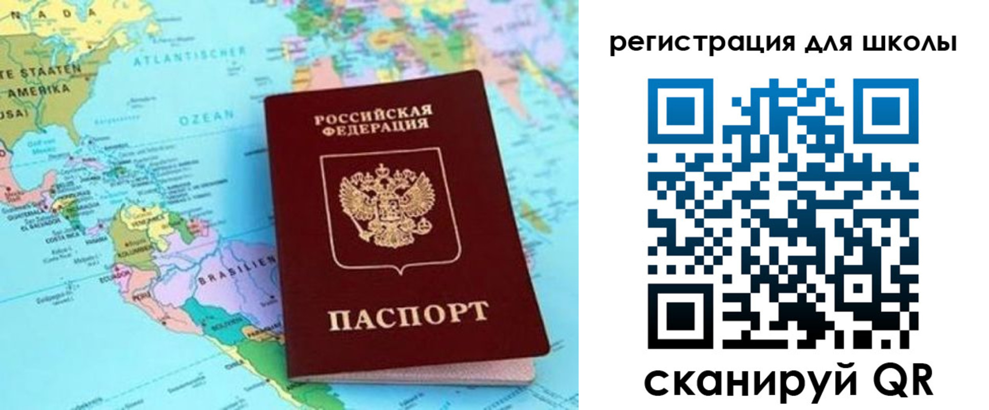 прописка иностранных граждан в Абинске