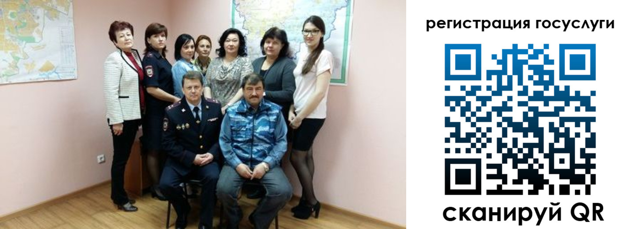 прописка штамп в Абинске